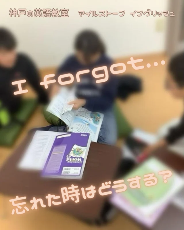 最近よく聞く“建設的”な話し合いという言葉。
この写真の場面は失敗ではないけど笑
自分や誰かが何か失敗した時
責任追及ばかりに時間を割くのはもったいない
一歩引いた目で見て
何が悪かったのか
これからどうしていけばいいか
より良くしていくために動く
みんなでハッピーになろう😆❤️
.
..
#milestoneenglish
#マイルストーンイングリッシュ
→@milestone_english
.
. #名谷北教室　#ひよどり台教室
#垂水上高丸教室　#長田教室
#アプリコット出版
#learningworld .
.
.
. 〜各講師のブログ〜
.
講師Kumi
@kumi.milestone_english
講師Ayano
@ayano.milestone_english