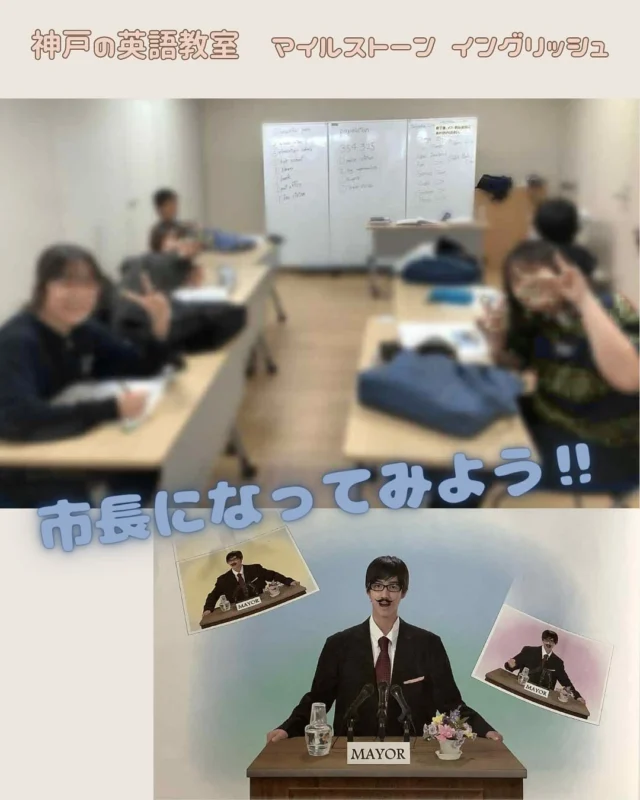 みんなで意見を出し合うと
どんどん新しいアイディアが出てくる💕
これぞグループレッスンの醍醐味🥰
.
..
#milestoneenglish
#マイルストーンイングリッシュ
→@milestone_english
.
. #名谷北教室　#ひよどり台教室
#垂水上高丸教室　#長田教室
#アプリコット出版
#learningworld
#english-uplift .
.
.
. 〜各講師のブログ〜
.
講師Kumi
@kumi.milestone_english
講師Ayano
@ayano.milestone_english