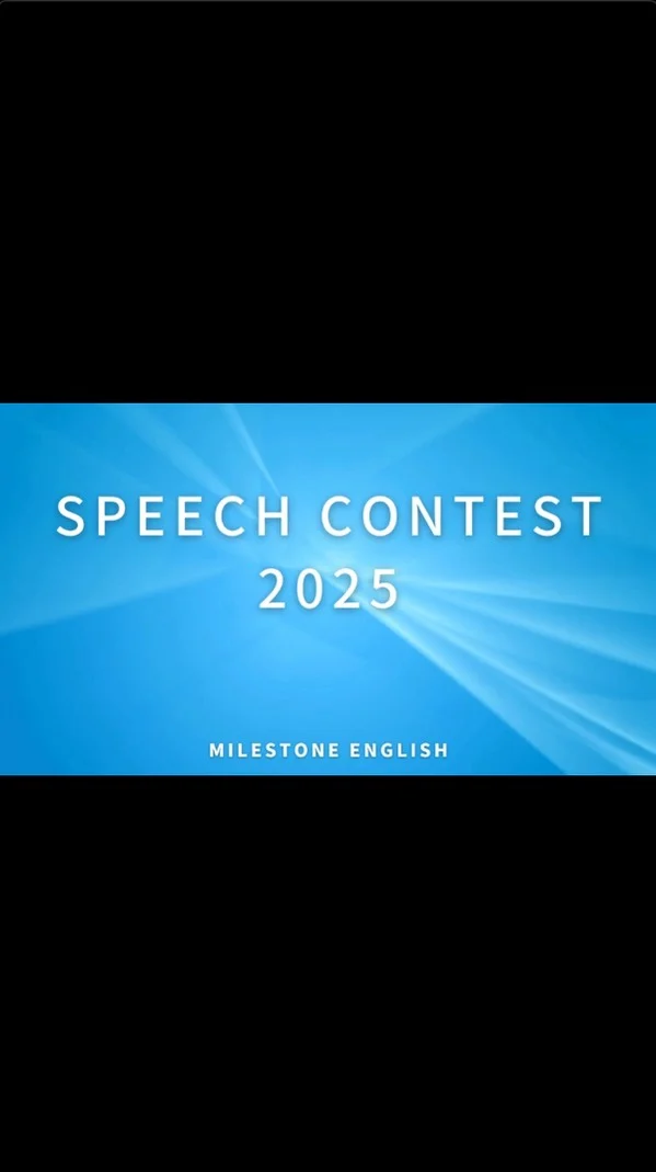①偉人紹介/4thクラス ②絶滅危惧種/3rd-4thクラス ③お天気リポート/2ndクラス ④自己紹介/Globalクラス
MILESTONE ENGLISHのスピーチコンテストは将来社会で必要とされる力を身に付ける事を目的としています。聞き手にわかりやすく自分の意見を伝える力　 子どもの本心、自分らしさがでているスピーチ　スピーチで相手をひきつける力　「おお！」と思わせる　相手の知らない情報などに加え　スピーチに慣れてきたクラスでは相手を納得させたり、共感してもらうことを目指しています。
〜講評〜
🔸偉人紹介
　最優秀賞：Sayaka D
ゆっくりとした語り口調で始まったスピーチ。その第一声から最後まで、終始笑顔で緊張もあるだろうけれど、舞台の上を楽しんでいる様子が伝わって来て、聞いているコチラも笑顔になりました。偉人の情報もいっぱい調べていて、今まで知らなかった新たな姿を知る事が出来ました。
🔸絶滅危惧種
　最優秀賞：Ayane S
手を大きく広げて、ハキハキとした声と笑顔で始まったスピーチ。終始余裕が感じられました。会場の人を惹きつけるように、しっかり間を取り声にも強弱がありました。マレーバクって、小さい生き物かと思っていたら、馬くらいのサイズ！ビックリ情報でした。
🔸お天気リポート
　最優秀賞：Ayaka T
アンコールワットってお寺なんだ！え、お猿さんがいるの？しかも人間からドリンクを奪って器用に飲んでるの?!　雨季のカンボジアで急な雨に備えた服装に加え、観光時の注意点まで、情報もリポートの仕方も本当のお天気情報番組さながら！聞いていてとっても楽しかったです！
🔸自己紹介
　最優秀賞：Nagi F
ミセスグリーンアップルが好きだけど、リンゴは嫌い。
１ぺージ目から対比が面白くて表情も豊かで引き込まれました。友達のYouTubeさんと仲良くし過ぎないようにね😆
～その他のスピーチ～
①偉人紹介→　https://youtu.be/sLiK3B_bEsY
②絶滅危惧種→　https://youtu.be/aGCpx0ovwIU
③お天気リポート→　https://youtu.be/7yUmdNOwZXc
④自己紹介→　https://youtu.be/8Zcfs4Q88bI
.
..
#milestoneenglish
#マイルストーンイングリッシュ
→@milestone_english
.
. #名谷北教室　#ひよどり台教室
#垂水上高丸教室　#長田教室
#アプリコット出版
#learningworld .
.
.
. 〜各講師のブログ〜
.
講師Kumi
@kumi.milestone_english
講師Ayano
@ayano.milestone_english