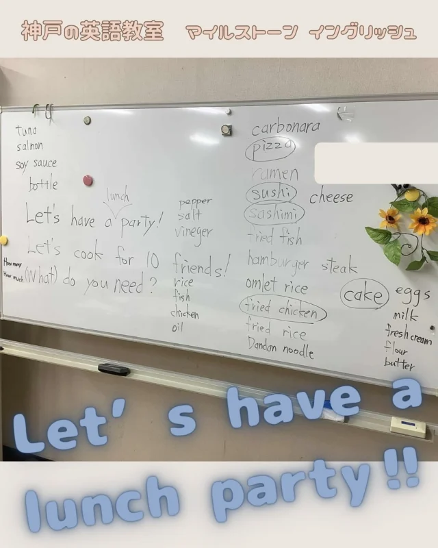 言いたい事がいっぱい😆❤️.
..
#milestoneenglish
#マイルストーンイングリッシュ
→@milestone_english
.
. #名谷北教室　#ひよどり台教室
#垂水上高丸教室　#長田教室
#アプリコット出版
#learningworld .
.
.
. 〜各講師のブログ〜
.
講師Kumi
@kumi.milestone_english
講師Ayano
@ayano.milestone_english