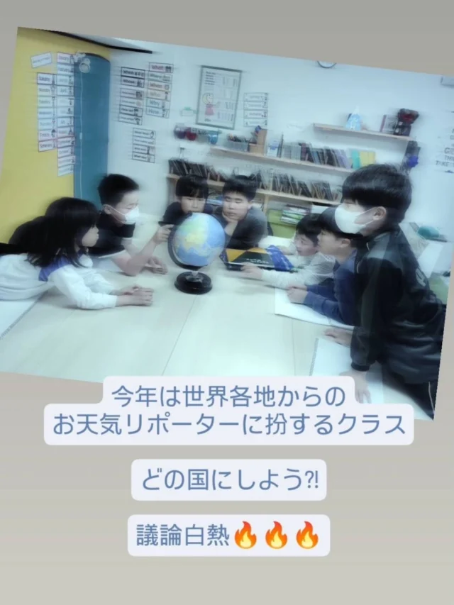 #上高丸教室
新学期が始まり、ちょうど2回のレッスンが各クラス終了。
小学生達のクラスでは早くも今年のスピーチコンテストへ向けての取組みが始まりました😊
今年も頑張るぞ🔥🔥