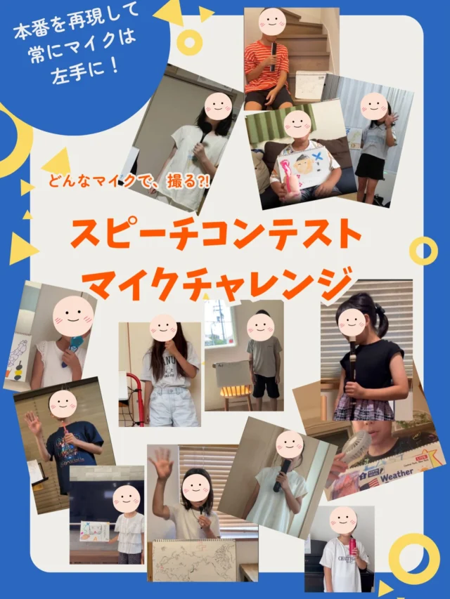 #垂水上高丸教室　
長田教室
#名谷北教室　#ひよどり台教室
アプリコット出版
learningworld .
.
#milestoneenglish
#マイルストーンイングリッシュ
→@milestone_english
.
.
. 〜各講師のブログ〜
.
講師Kumi
@kumi.milestone_english
講師Ayano
@ayano.milestone_english